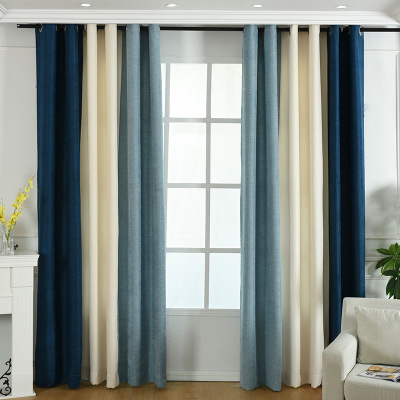 High Shading Chenille Curtain - Solid Color Living Room & Bedroom Drapes